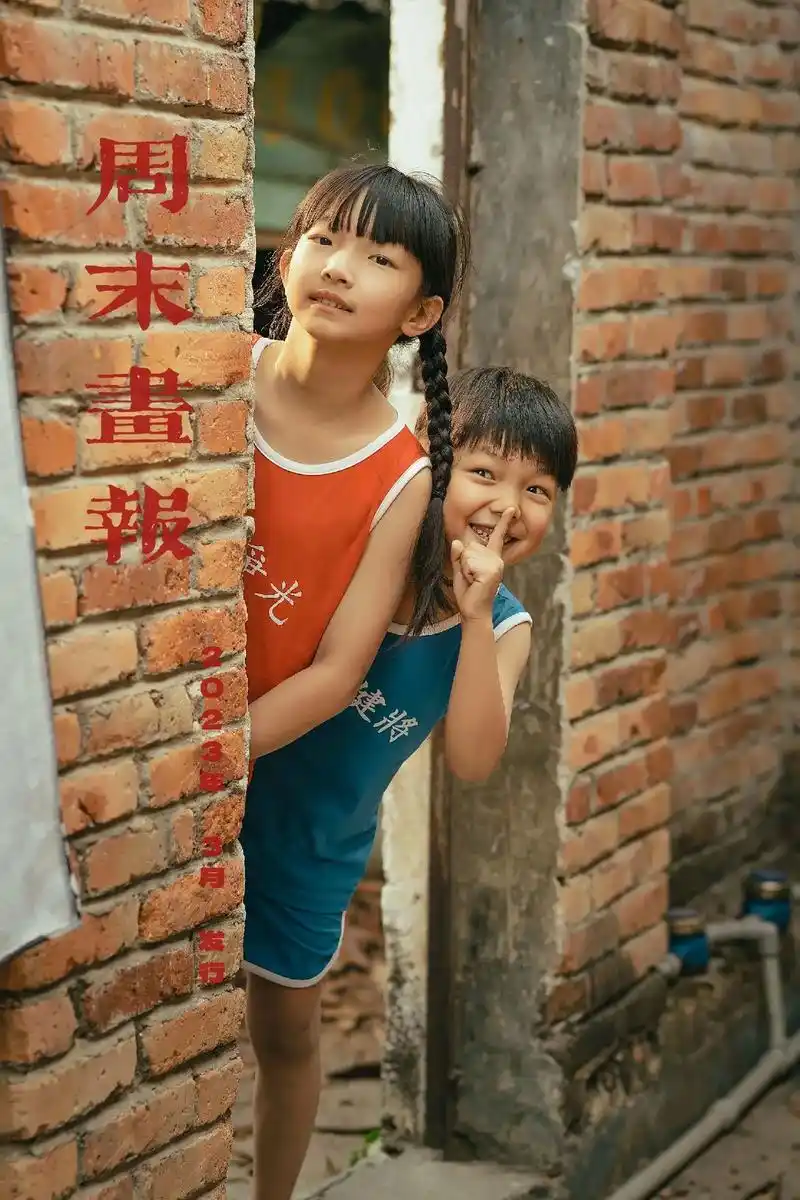 儿时的夏天才叫夏天 - 抖音