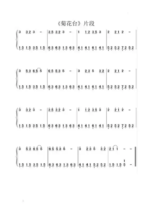 流行钢琴曲简谱