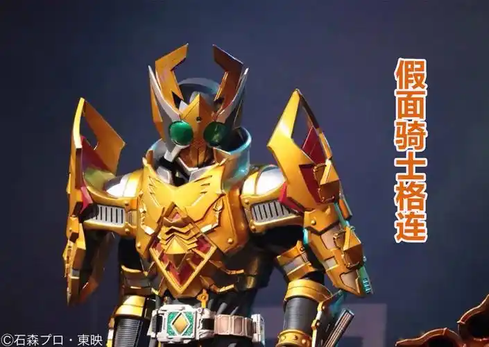 终于在格连之后,"最强假面骑士"权杖,他也收获专属最终形态!