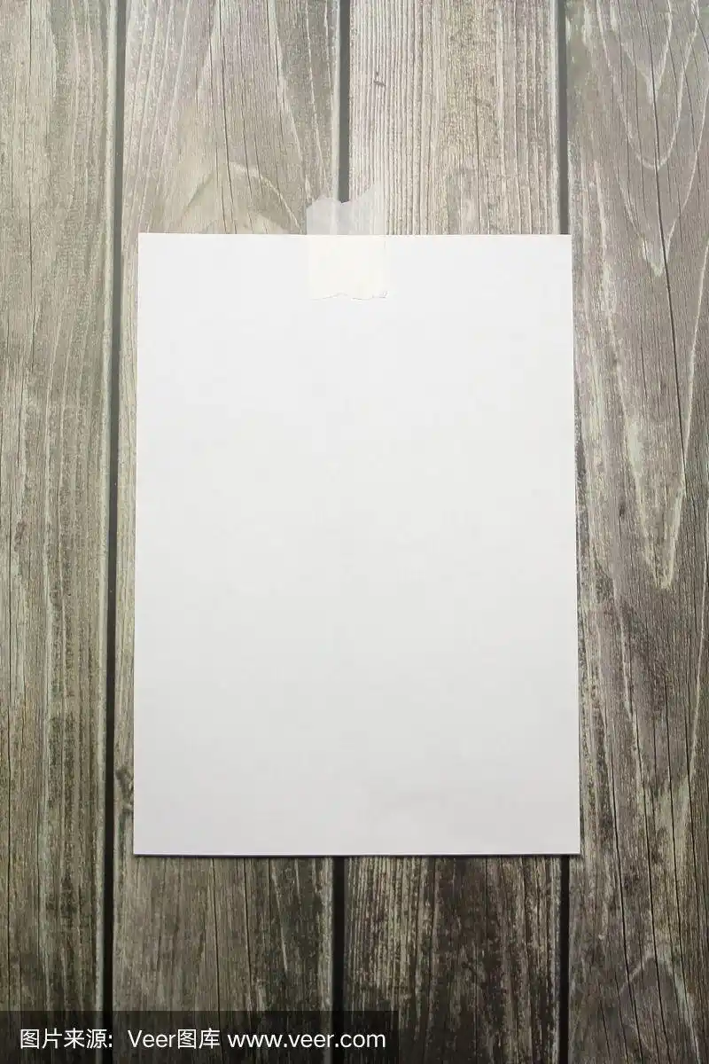 一张白色的a4纸挂在墙上,用一张纸带粘在木头背景上