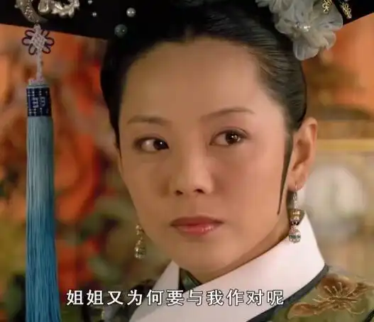 甄嬛传里敬妃变坏了吗