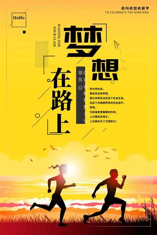 03.26」早安心语,正能量努力工作文案 新的一天问候语图片