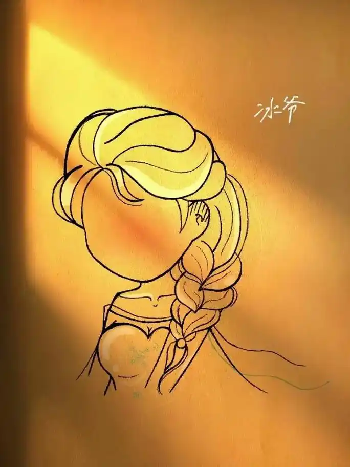 教你画94艾莎简笔画."做不完的少女梦,打不败的女王心."  - 抖音