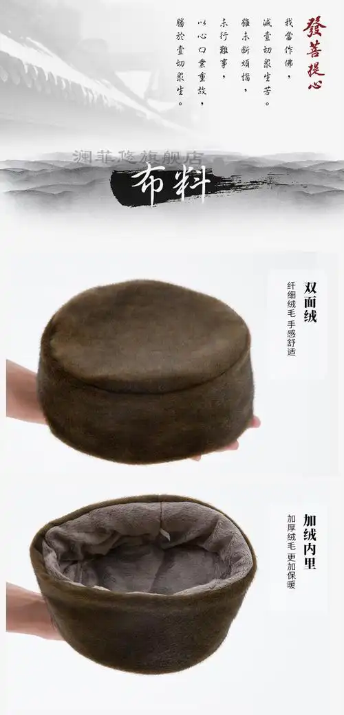 防寒帽】双面绒僧帽冬季加绒保暖帽子佛教男女出家僧人和尚尼姑居士帽