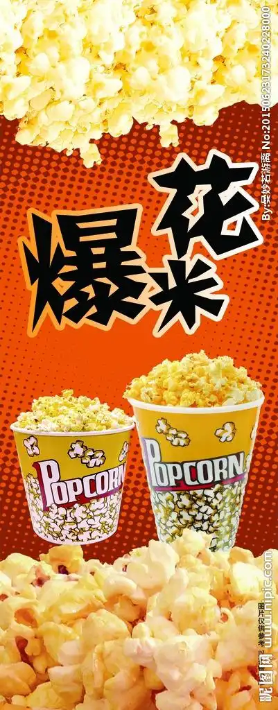 爆米花图片