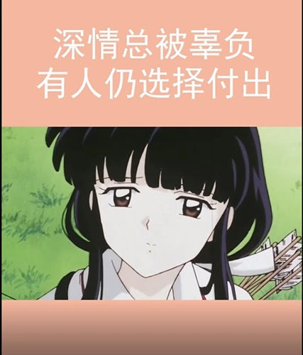 简谈情感 | 深情总是被辜负,有人仍选择付出