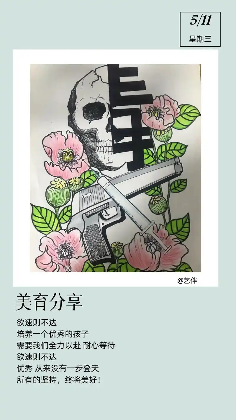 厉行禁毒,严厉打击毒品犯罪.#一起学画画 #创意美术 #少儿 - 抖音