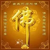 可爱佛头像_微信头像图片大全