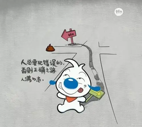 这些句子诙谐有趣,却富涵人生哲理,值得品味.