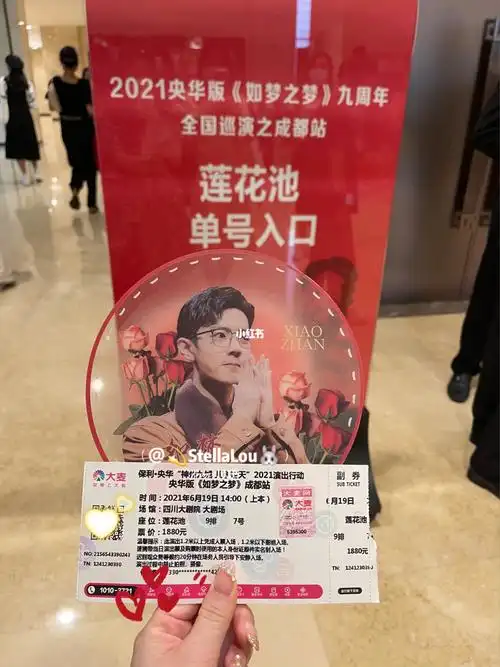 如梦之梦莲花池