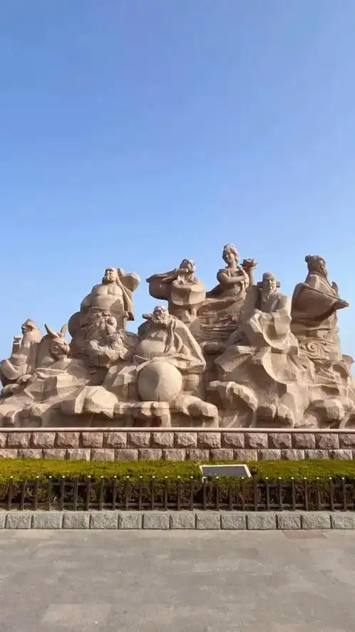 烟台蓬莱八仙过海景区