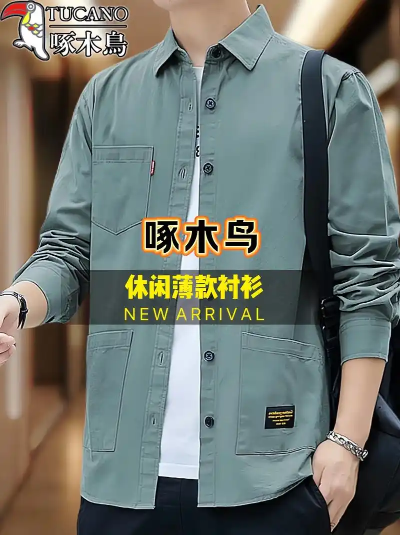 正品啄木鸟当季新款纯棉男装衬衫外套纯色百搭多口袋