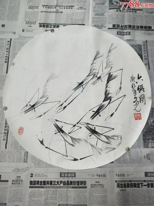 中国美协书画名家张文光精美大写意画作六虾图