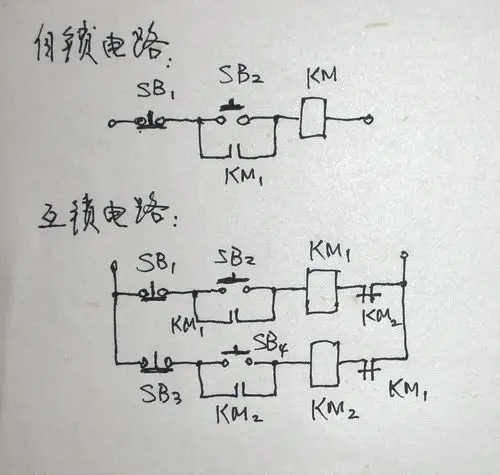 电气连锁接线图