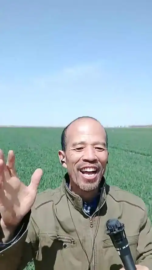 本亮大叔麦地里演唱少年