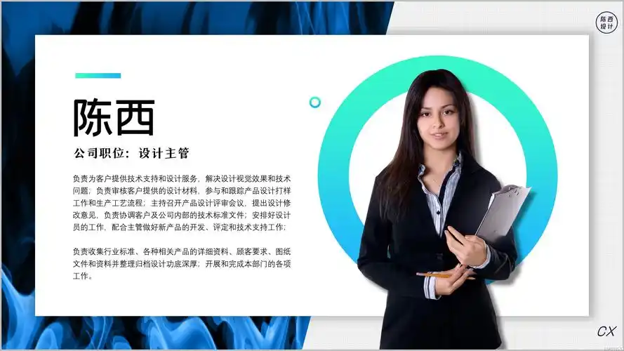 【最新ppt教程】