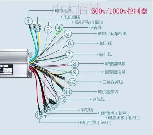 电动车无刷智能锂电池控制器48v350w500w1000w61218管控制器