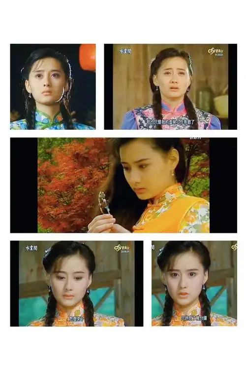 琼瑶的水云间为什么给我们一个三观不正的渣男主