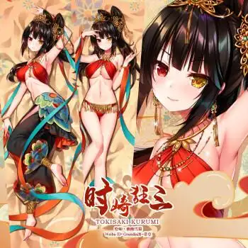 周边污二次元宅男睡觉全等身成人长抱枕套芯版本1桃皮绒150x50cm枕套