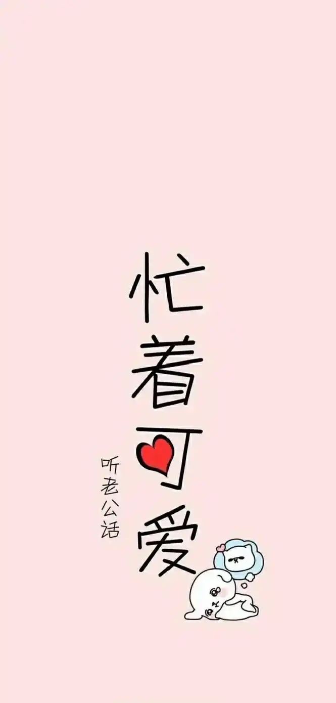 壁纸壁纸壁纸壁纸壁纸壁纸壁纸 #壁纸 #聊天背景图 #聊天 - 抖音