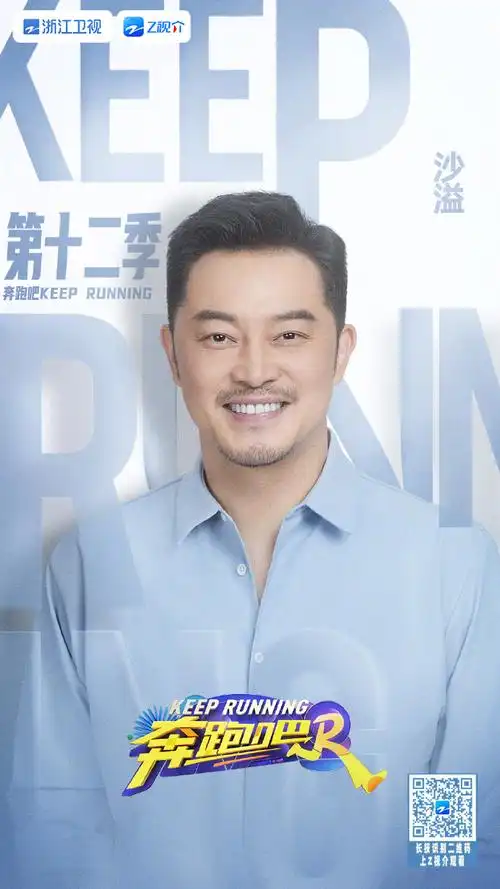 李晨@郑恺@沙溢@白鹿my@卡布叻_周深@范丞丞adam0616@宋雨琦_g-i-dle