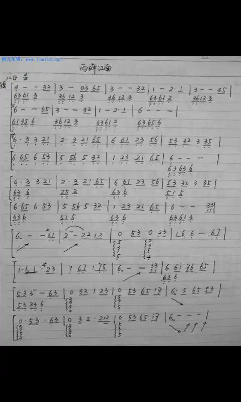 雨碎江南 笛子谱 请问 下半部分在里需要换气?谢谢