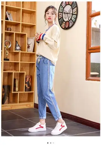 春秋季韩版松紧腰翻边牛仔裤子女中学生宽松bf风直筒哈伦裤九分裤 浅