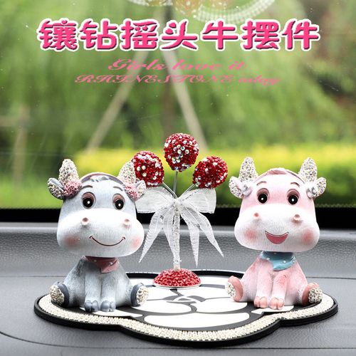 镶钻牛起来卡通可爱车载摆件女生中控台车内装饰生肖吉祥蛋糕摆件