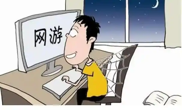 玩游戏是罪恶?防控孩子沉迷网游这几招管用