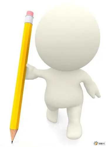 3d小人物图片(34张) - 图片素材 - 锐普ppt论坛 - powered by discuz!