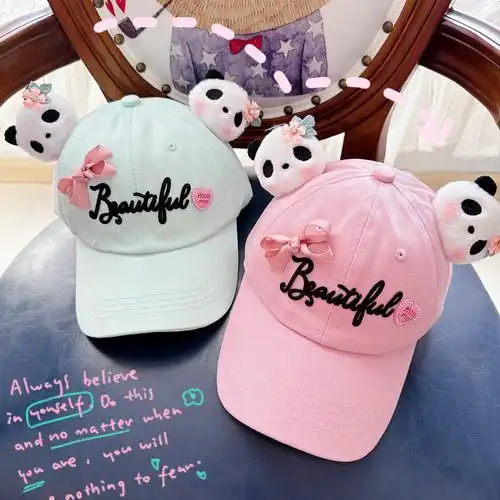 春秋多巴胺可爱小熊猫棒球帽学生宝宝太阳遮阳帽孩女儿童乐园帽子