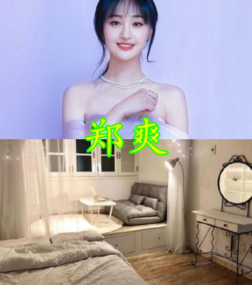 郑爽的卧室蔡徐坤的卧室宋祖儿的卧室看到华晨宇羡慕不来
