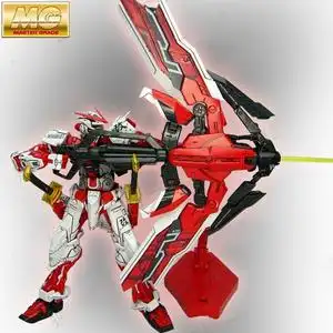 全新现货特价包邮大班6601 mg1/100红异端改/红色