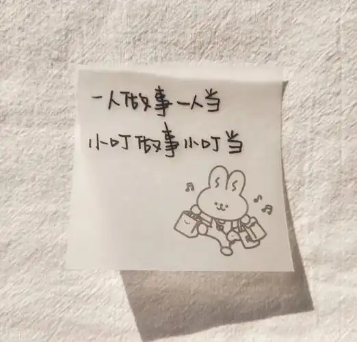 背景墙    #朋友圈   #朋友圈背景图