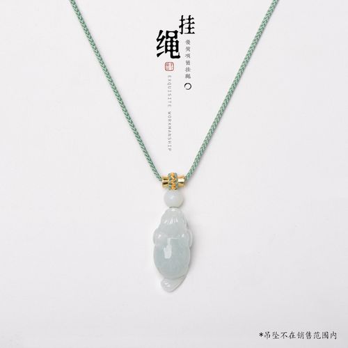 diy手工编织平结拉圈细款吊坠挂件可穿搭翡翠玉坠饰挂脖项链绳子