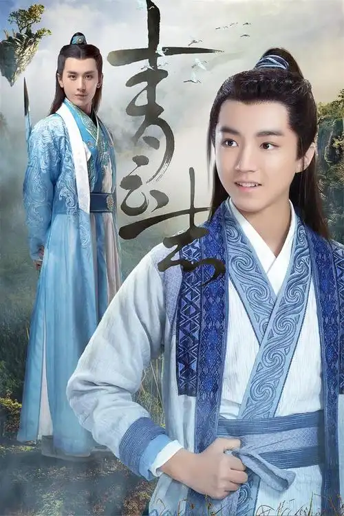 tfboys献古装首秀王源王俊凯易烊千玺潜力无限