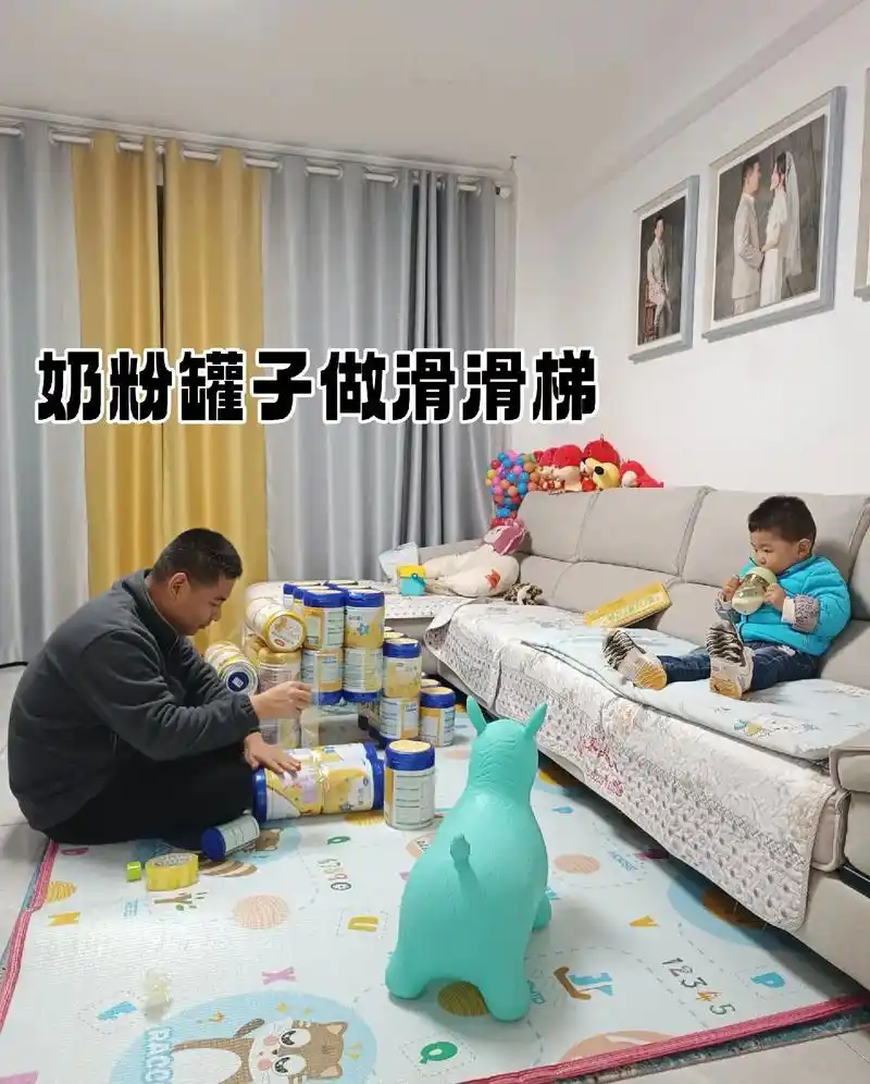 手工奶粉罐滑梯.