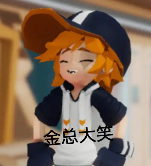 玩游戏的时候截的,做成了表情包#凹凸世界手游  #表情包  #凹凸世界金