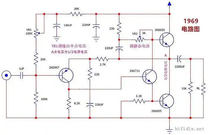 1969功放板一个声道没有声音中点电压无法调节