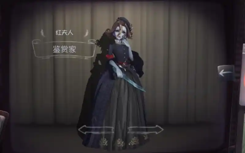【第五人格】红夫人 - 鉴赏家 二周年线下限定蓝皮&全特效挂件搭配