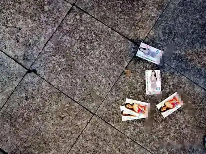 永安路边出现的这种美女小卡片千万千万不要相信