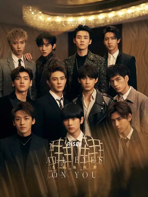 r1se获2019智族gq年度团体复古穿搭掀时尚浪潮