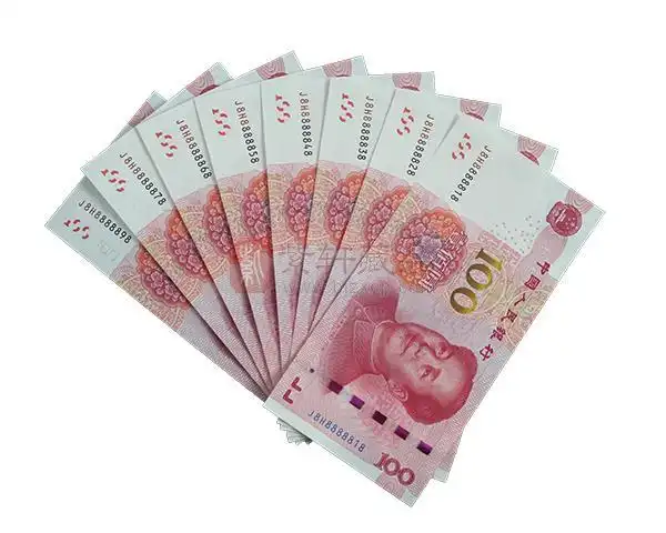 【土豪金】第五套人民币15版100元 龙头6个8 尾号步步高 同冠号