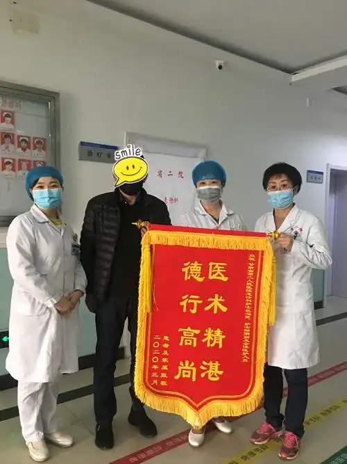 医患情深丨急诊科新型换药效果良好 患者送锦旗表达感激之情-新闻动态