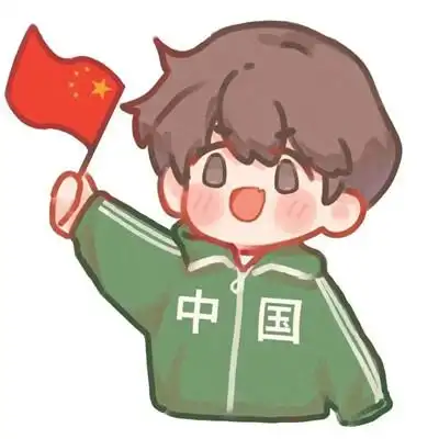 爱国热爱祖国头像图片