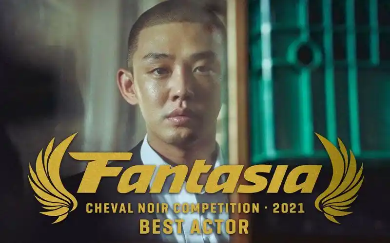 【刘亚仁】电影《无声》第25届 fantasia 国际电影节获 最佳男演员