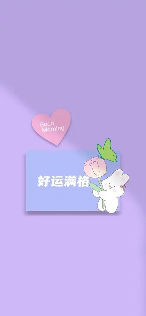 创意个性正能量文字控壁纸,背景图