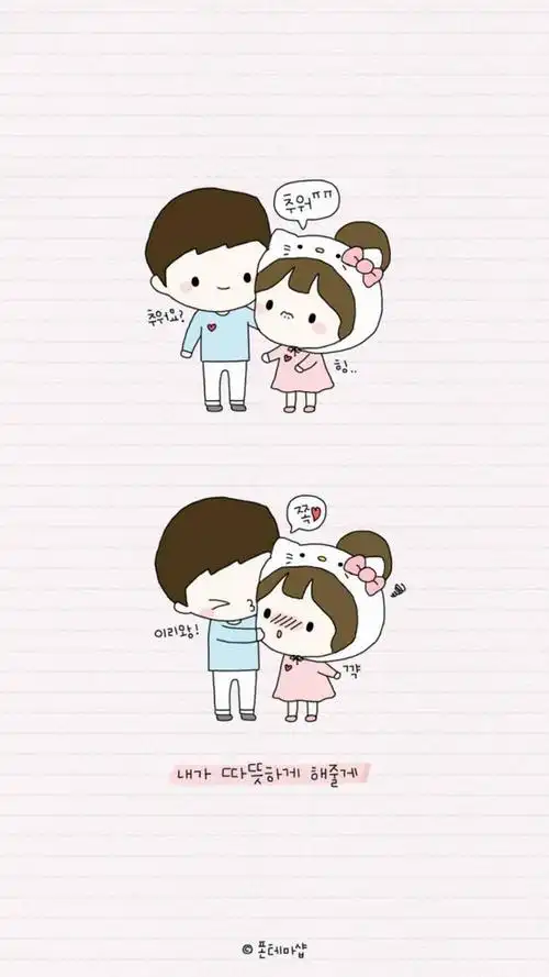 可爱卡通温馨情侣图片