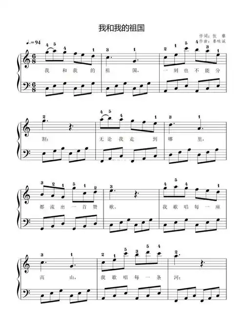 钢琴谱分享:成人自学第四周调剂曲