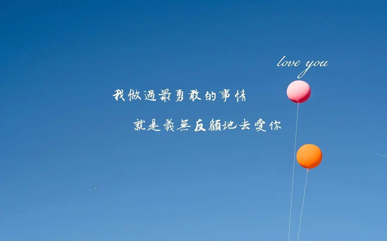 热气球文字高清蓝色个性唯美